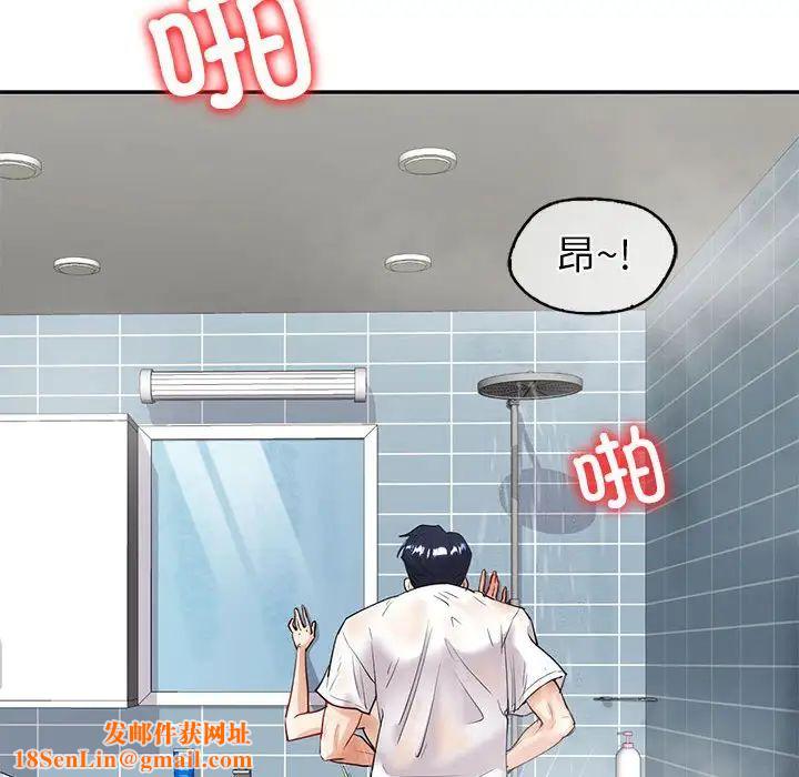 回不去的婚姻第8话