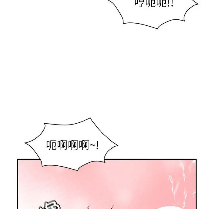 回不去的婚姻第8话
