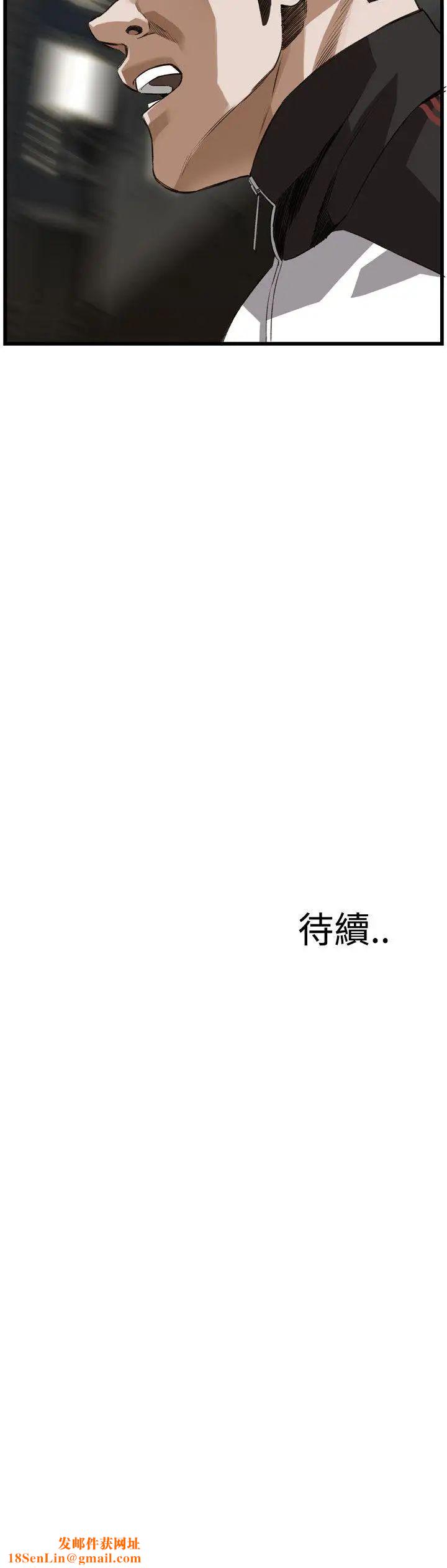 偷窥第88话-<第2季>欧巴桑是我的东西1