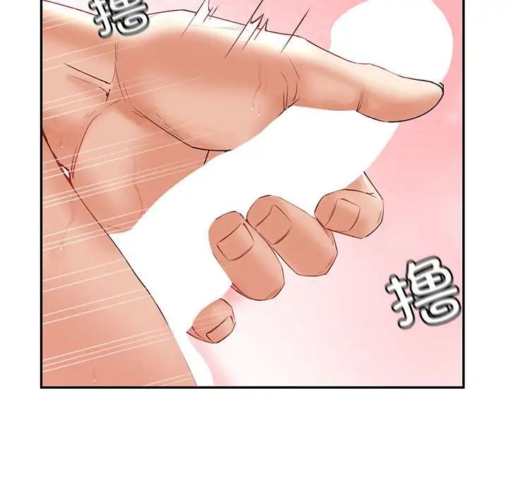 回不去的婚姻第8话