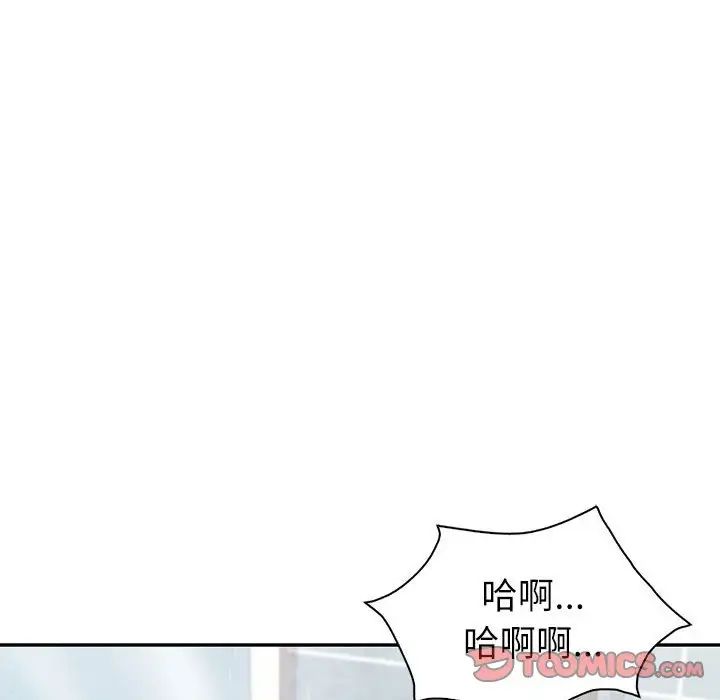 回不去的婚姻第8话