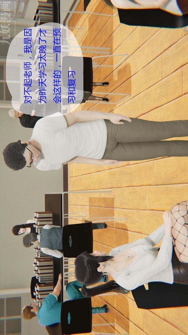 [3D]我与骚姐们的配种生活第04话