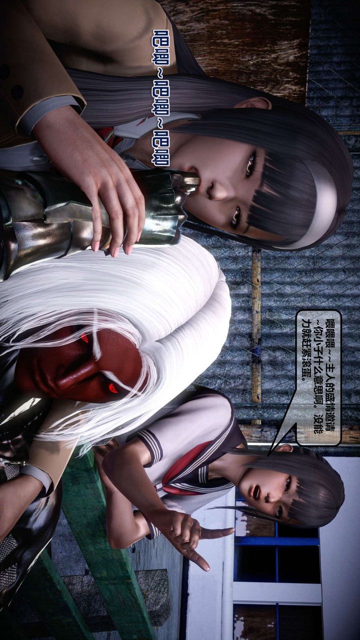 [3D]我的金城(罪恶金城)第1-2季[完整版]第一季12章【第1话】