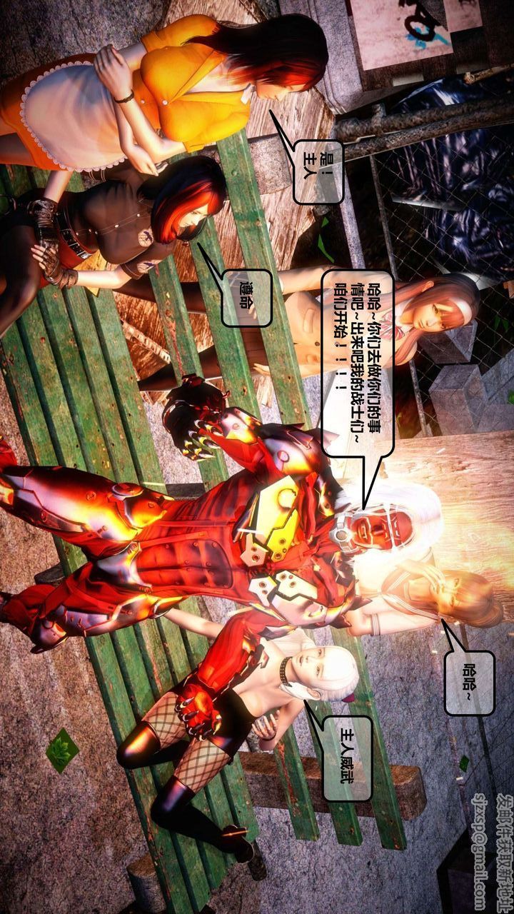 [3D]我的金城(罪恶金城)第1-2季[完整版]第一季12章【第1话】