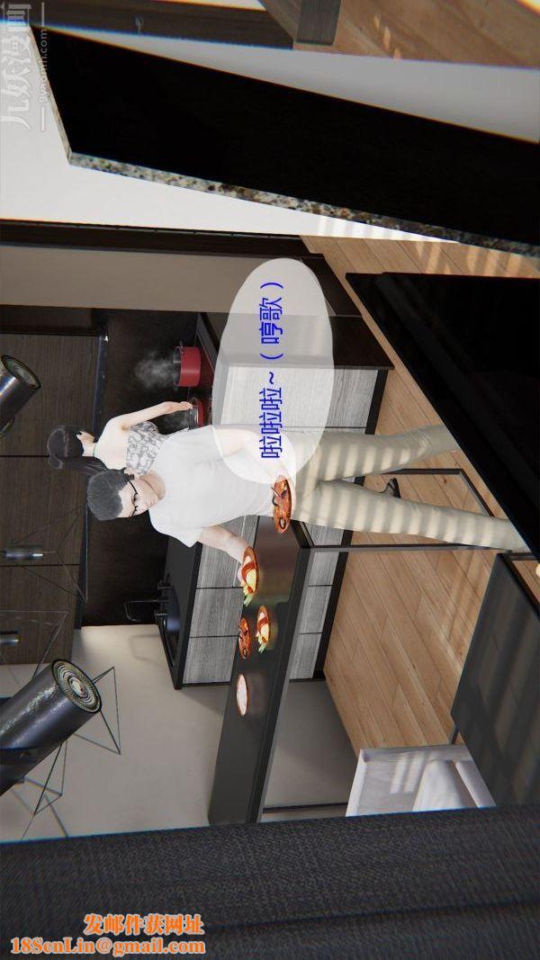 [3D]我与骚姐们的配种生活第04话