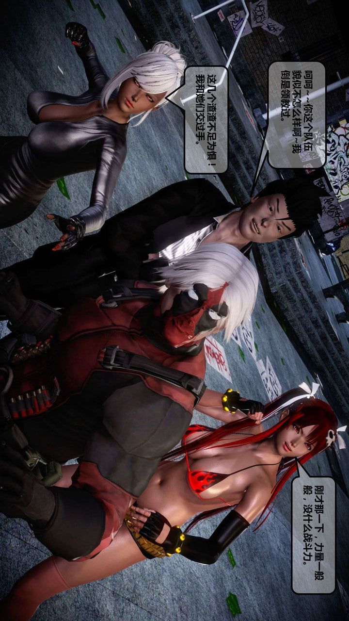 [3D]我的金城(罪恶金城)第1-2季[完整版]第一季12章【第1话】