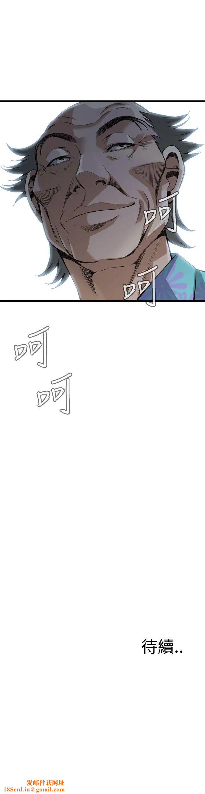 偷窥第89话-<第2季>欧巴桑是我的东西2