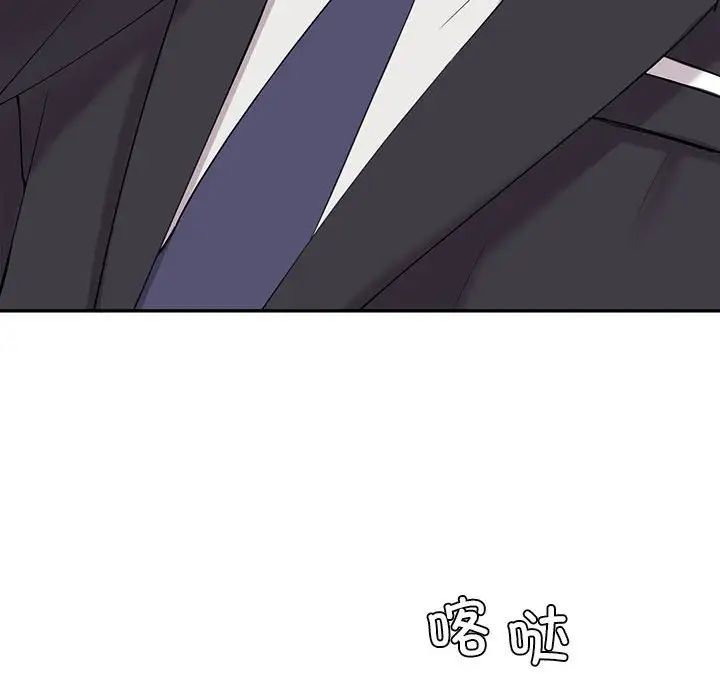 回不去的婚姻第8话