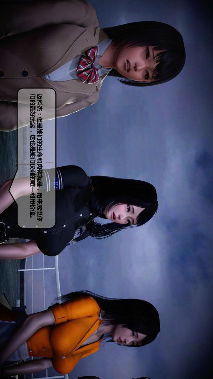 [3D]我的金城(罪恶金城)第1-2季[完整版]第一季12章【第1话】