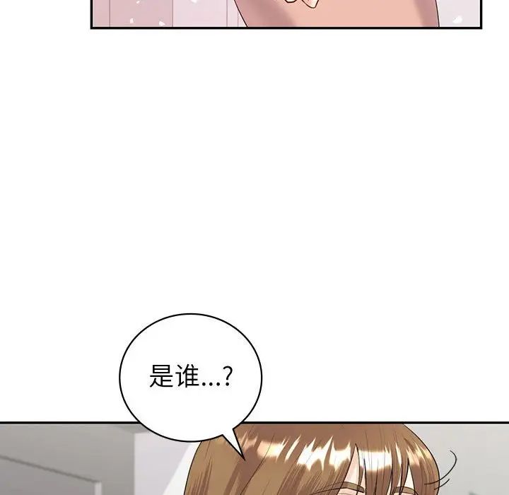 回不去的婚姻第8话