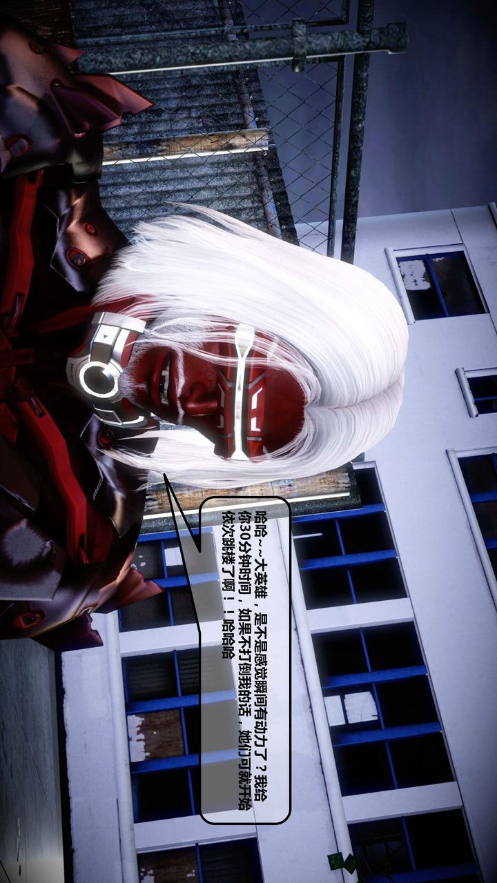 [3D]我的金城(罪恶金城)第1-2季[完整版]第一季12章【第1话】