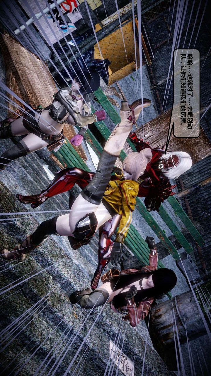 [3D]我的金城(罪恶金城)第1-2季[完整版]第一季12章【第1话】