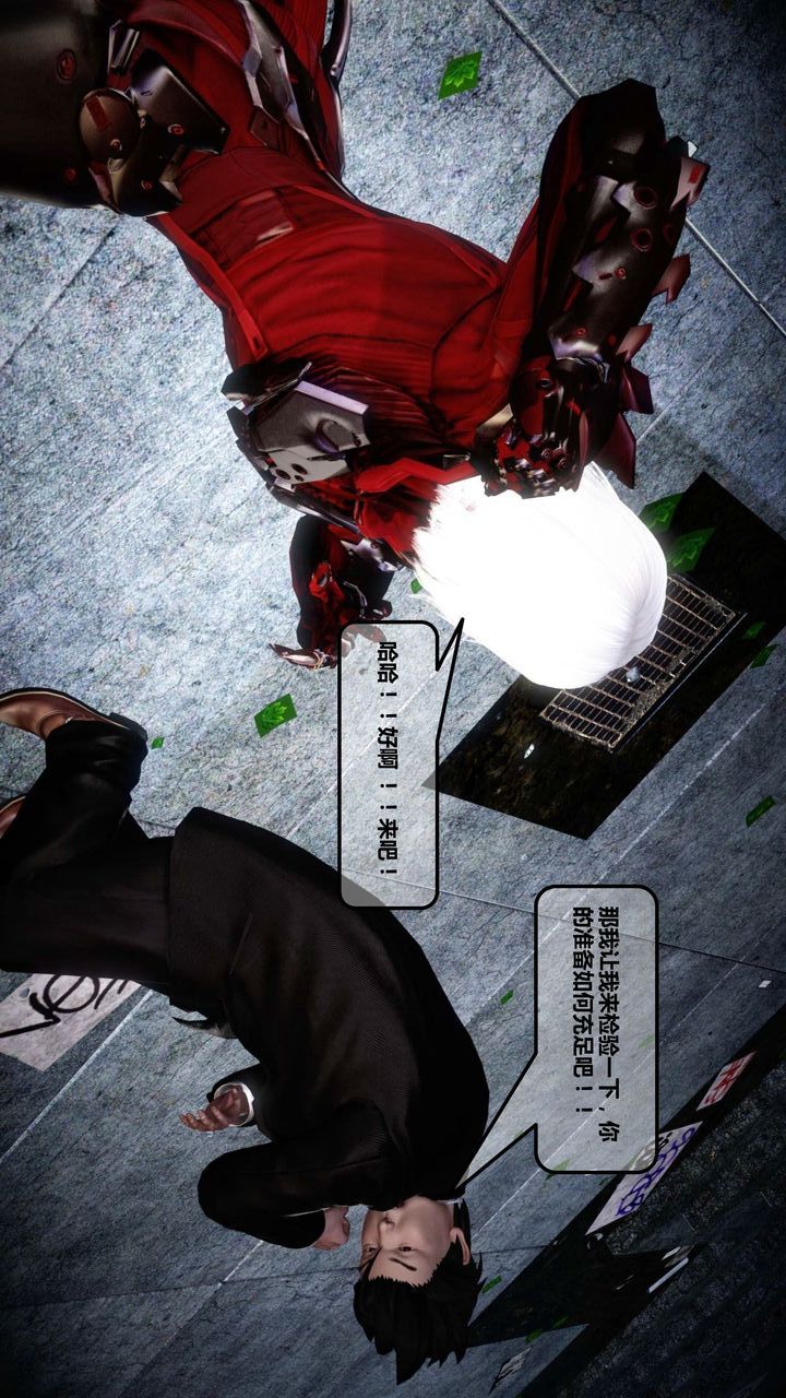 [3D]我的金城(罪恶金城)第1-2季[完整版]第一季12章【第1话】