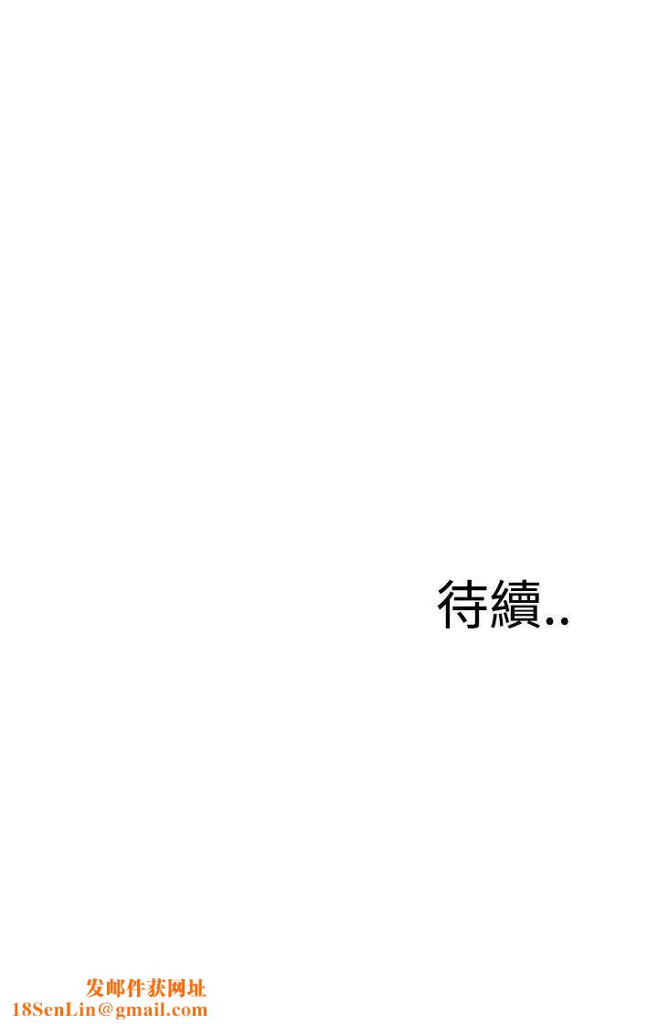 偷窥第90话-<第2季>不要放我一个人1