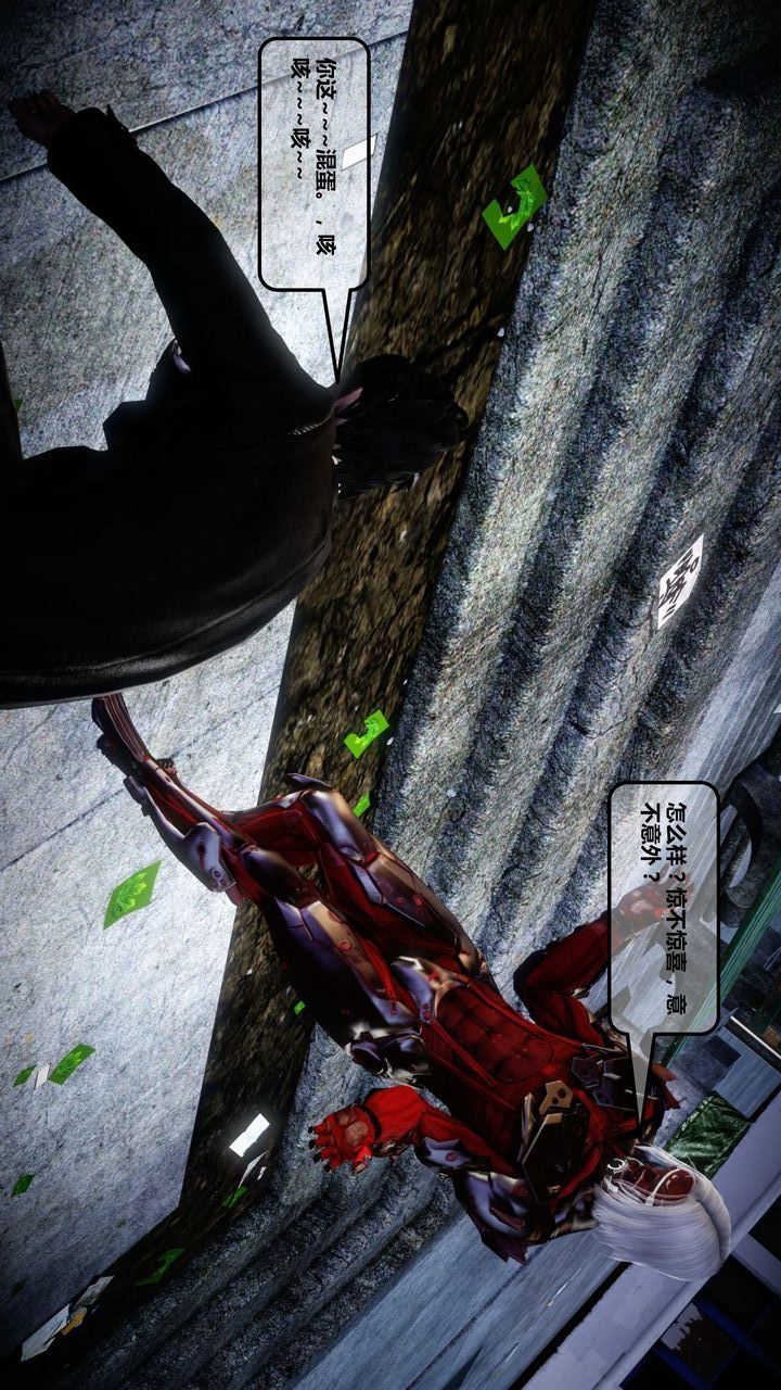 [3D]我的金城(罪恶金城)第1-2季[完整版]第一季12章【第2话】