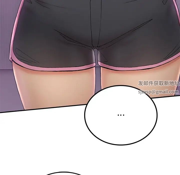 要在乡下一起生活吗第5话