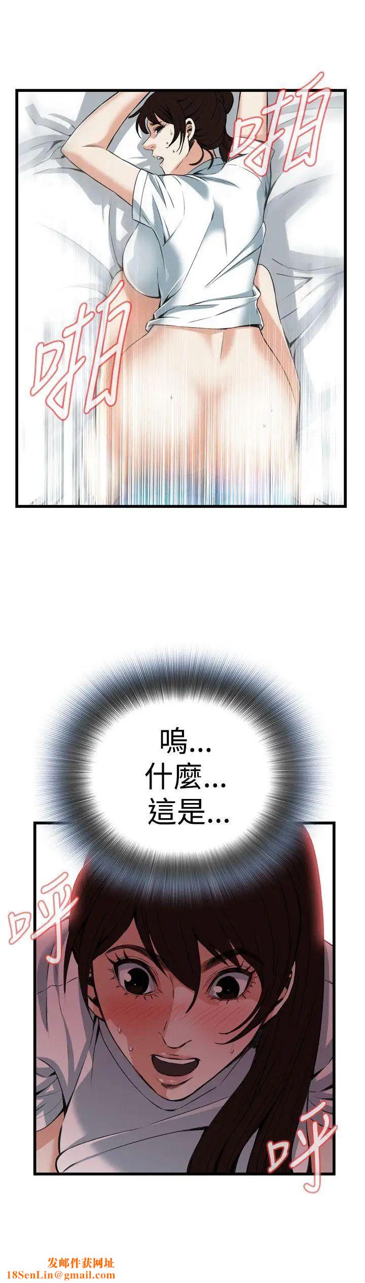 偷窥第91话-<第2季>不要放我一个人2