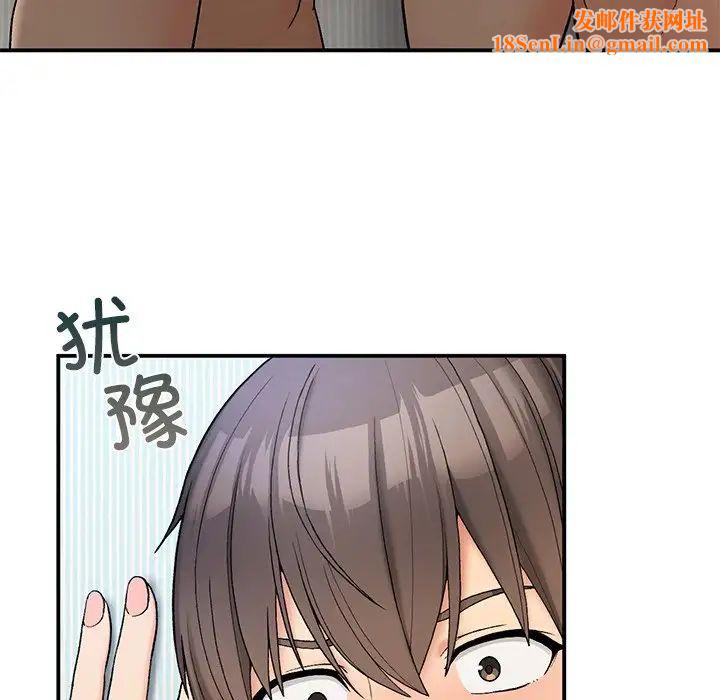 要在乡下一起生活吗第5话