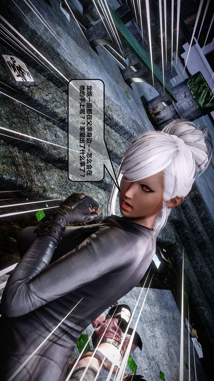 [3D]我的金城(罪恶金城)第1-2季[完整版]第一季12章【第2话】