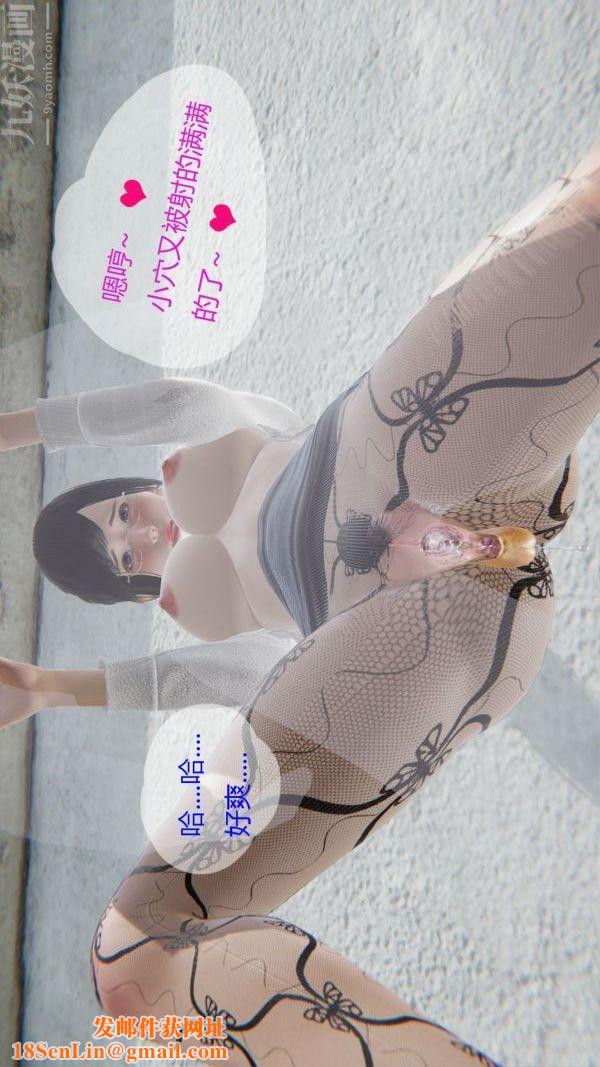 [3D]我与骚姐们的配种生活最终话