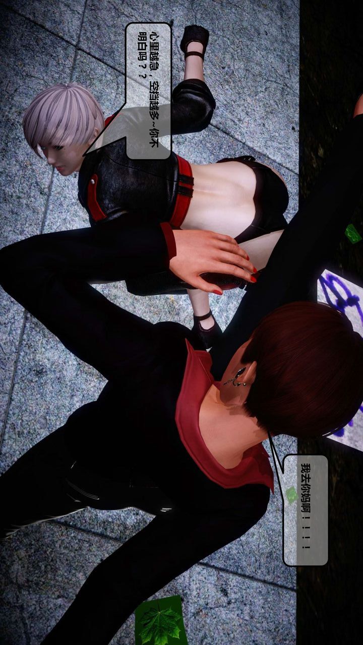 [3D]我的金城(罪恶金城)第1-2季[完整版]第一季12章【第2话】