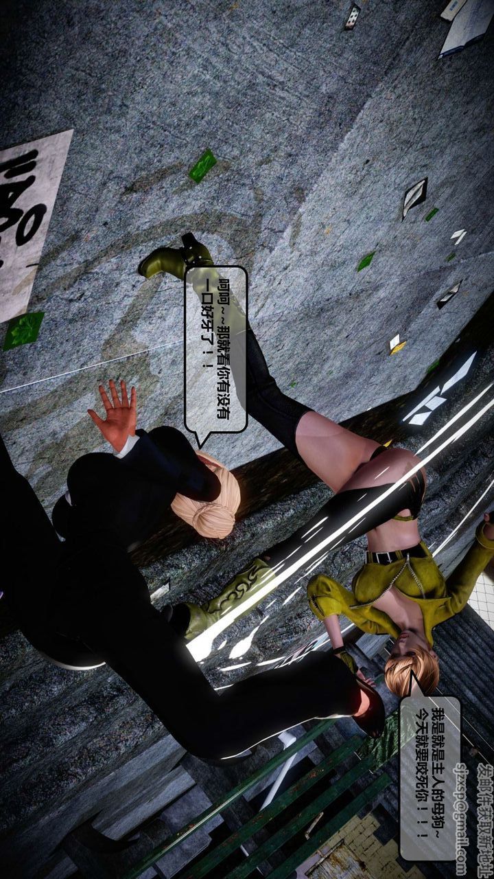 [3D]我的金城(罪恶金城)第1-2季[完整版]第一季12章【第2话】