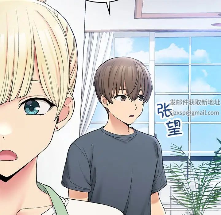 要在乡下一起生活吗第5话