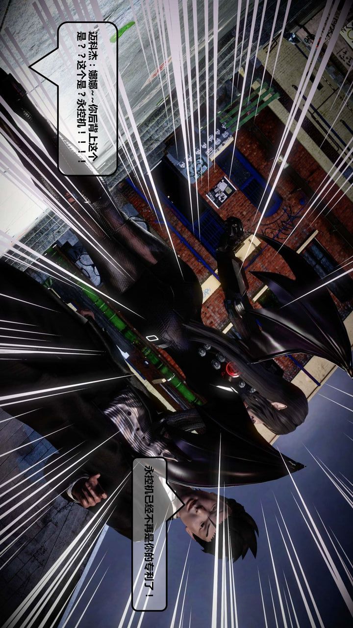 [3D]我的金城(罪恶金城)第1-2季[完整版]第一季12章【第2话】