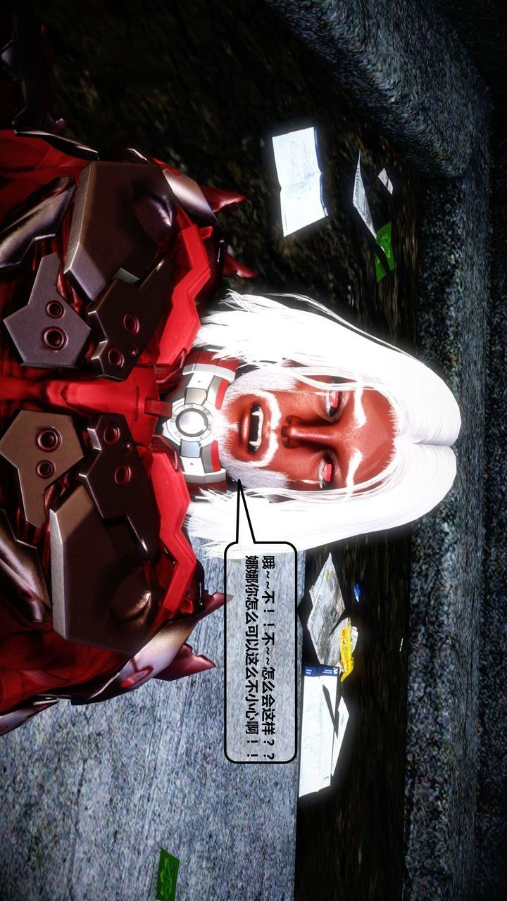 [3D]我的金城(罪恶金城)第1-2季[完整版]第一季12章【第2话】