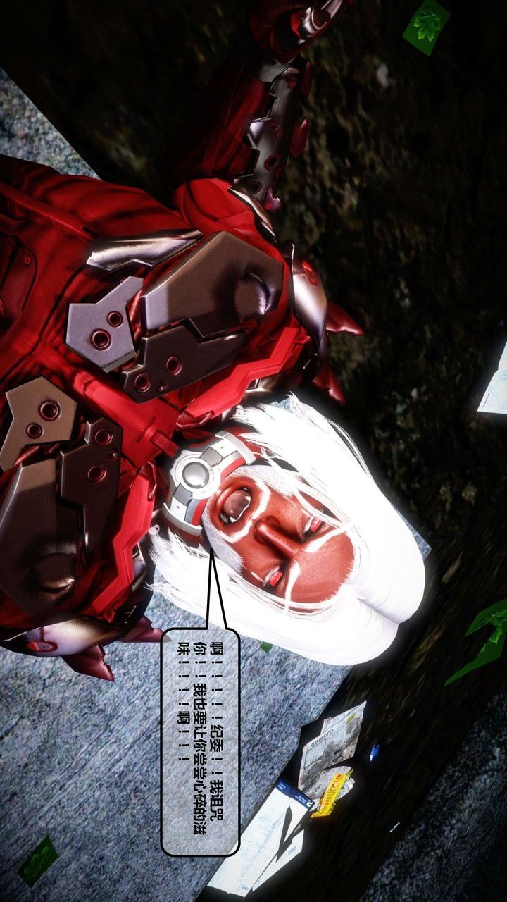 [3D]我的金城(罪恶金城)第1-2季[完整版]第一季12章【第2话】