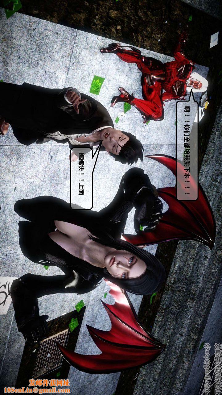 [3D]我的金城(罪恶金城)第1-2季[完整版]第一季12章【第2话】