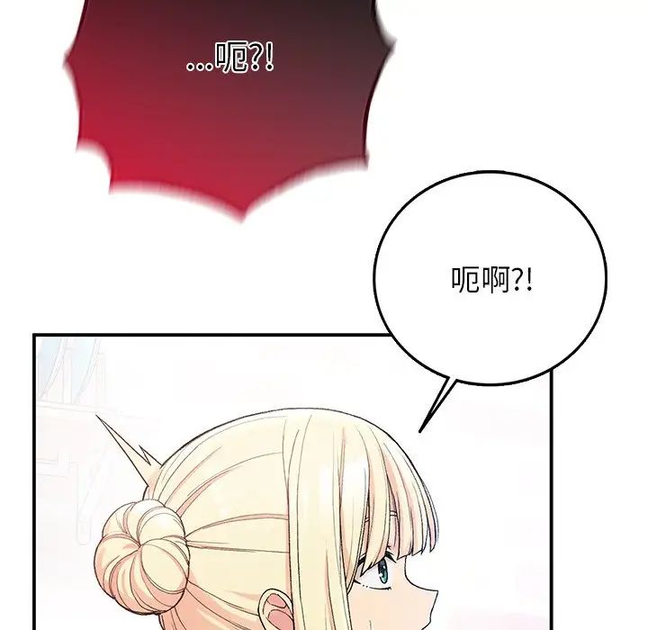 要在乡下一起生活吗第6话