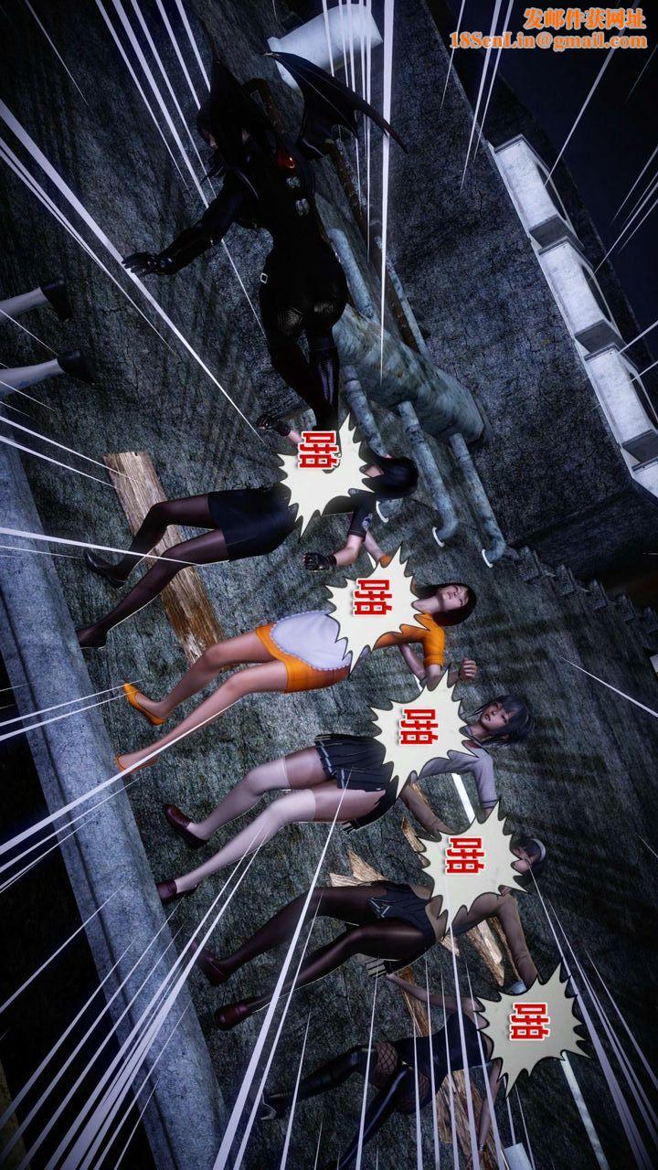 [3D]我的金城(罪恶金城)第1-2季[完整版]第一季12章【第3话】