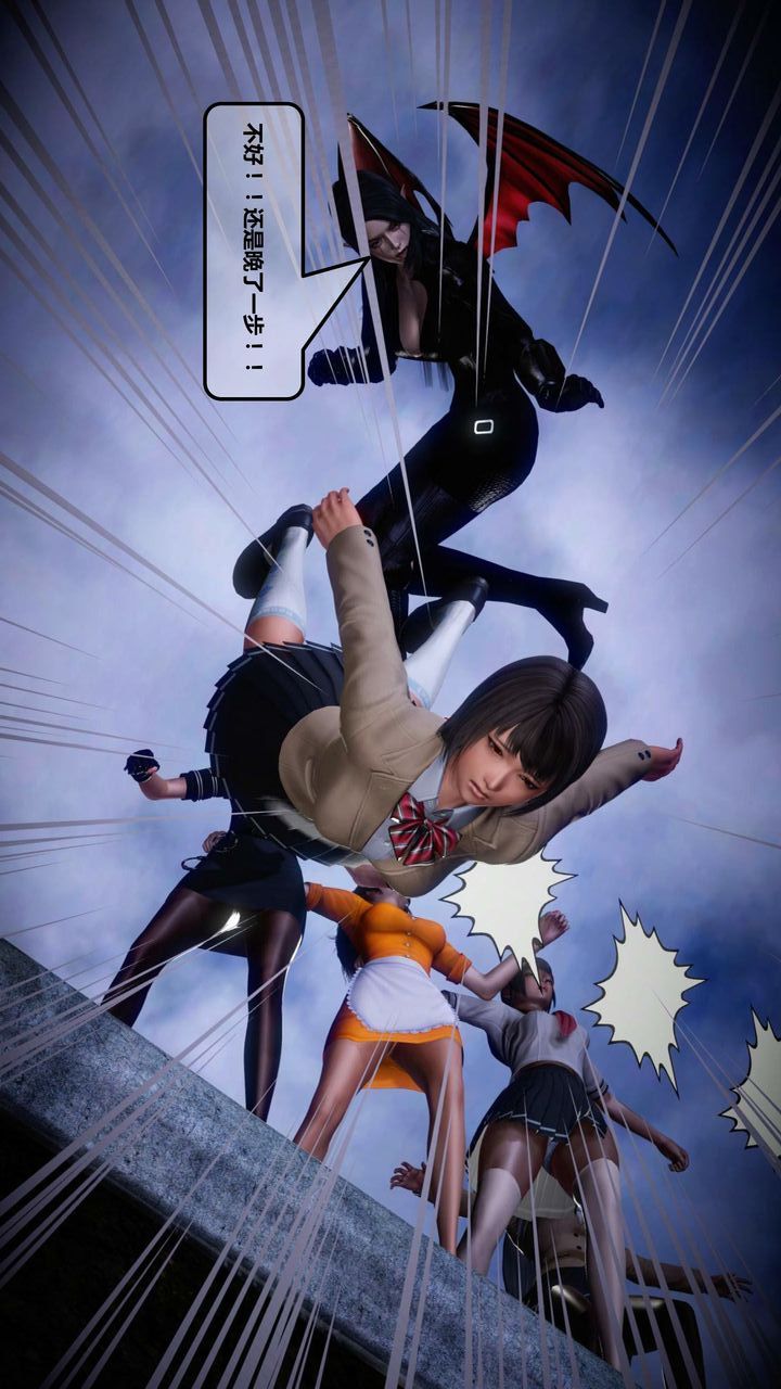 [3D]我的金城(罪惡金城)第1-2季[完整版]第一季12章【第3話】