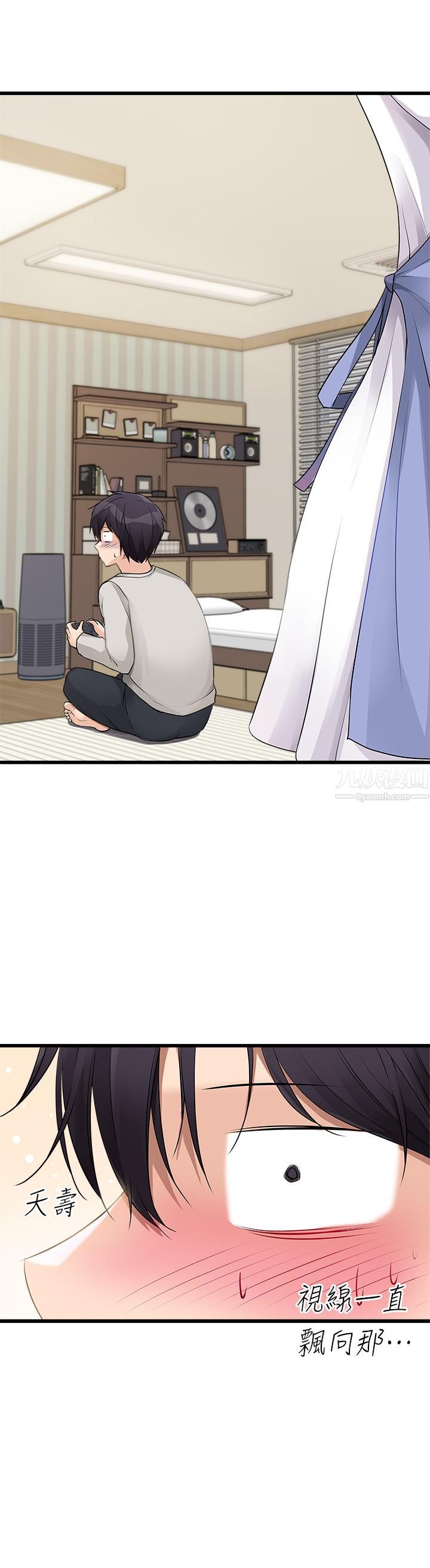 原味拍卖第1话-清纯正妹主动找上门?!