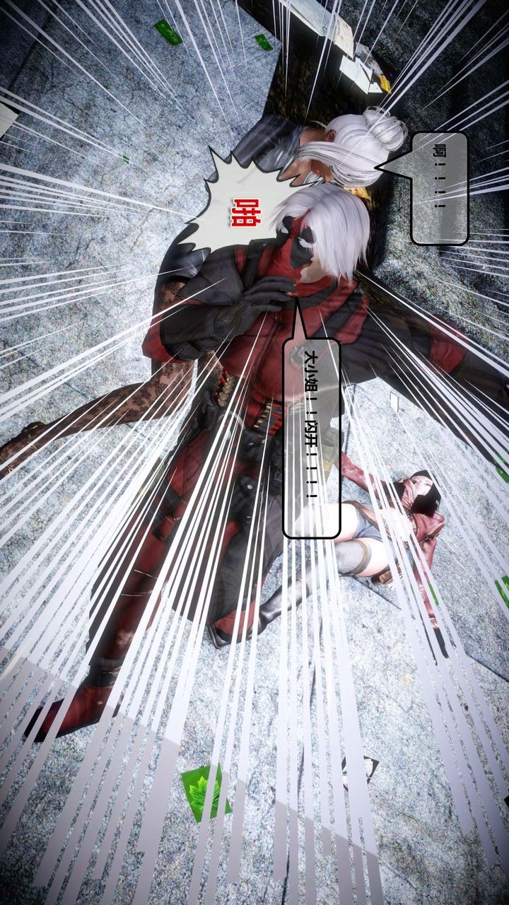 [3D]我的金城(罪恶金城)第1-2季[完整版]第一季12章【第3话】