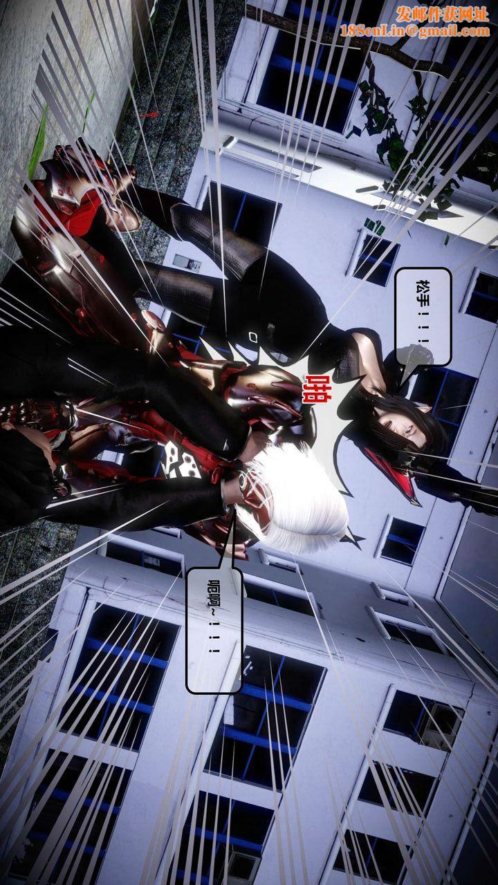 [3D]我的金城(罪恶金城)第1-2季[完整版]第一季12章【第3话】