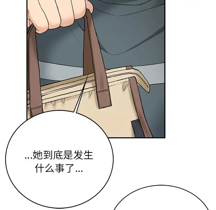 要在乡下一起生活吗第6话