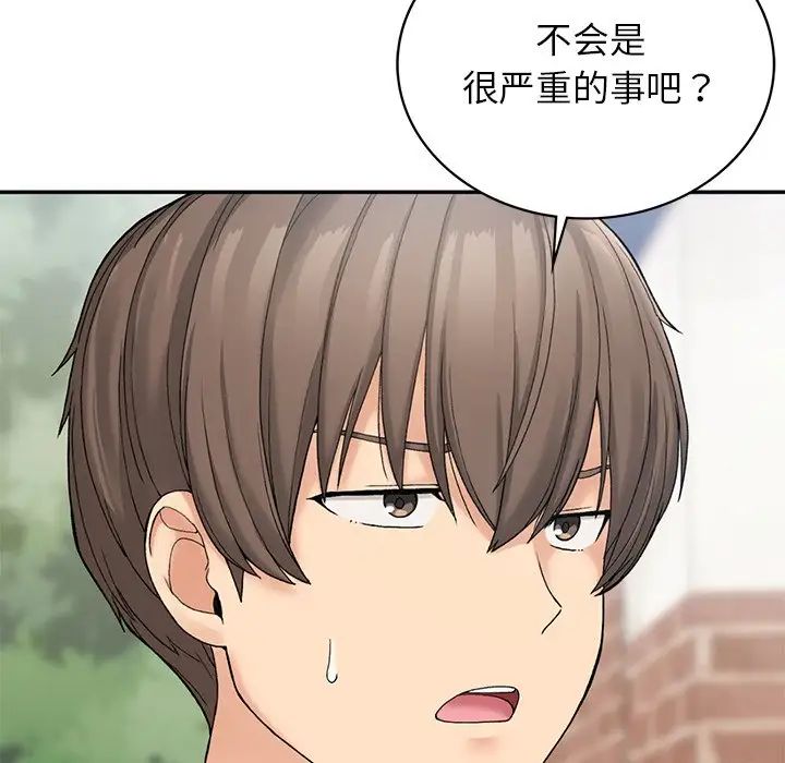 要在乡下一起生活吗第6话