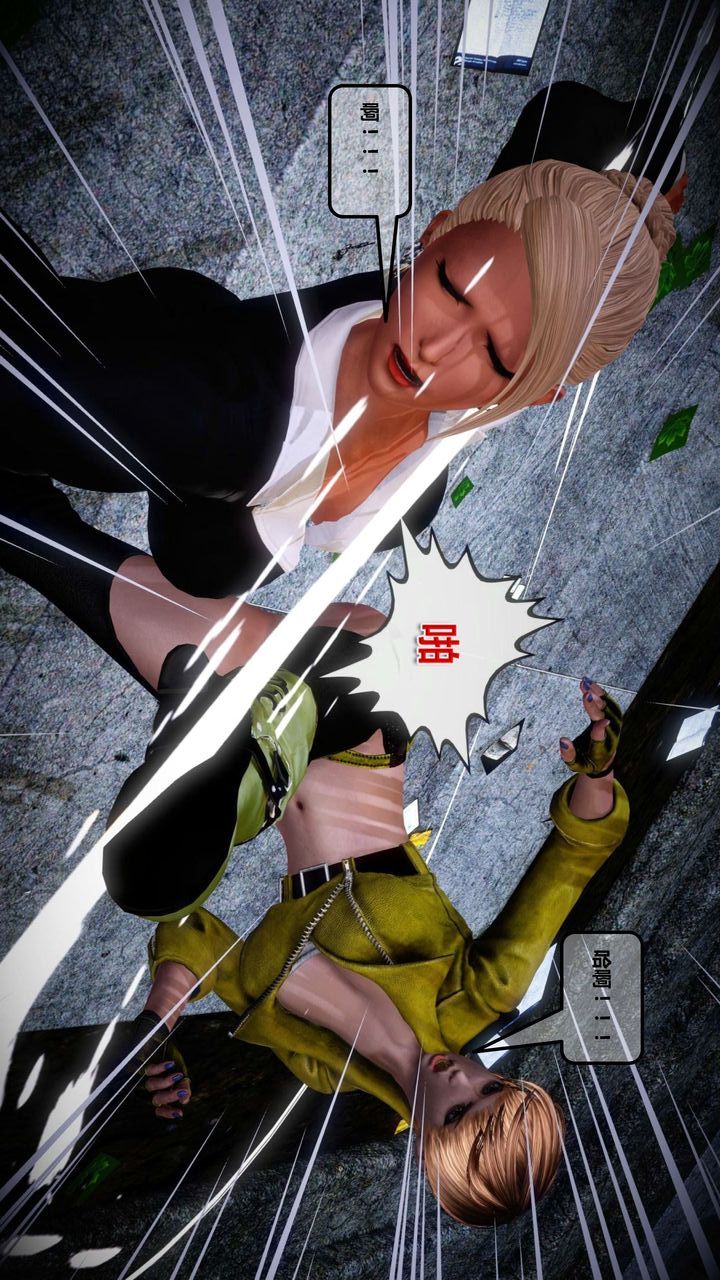 [3D]我的金城(罪恶金城)第1-2季[完整版]第一季12章【第3话】