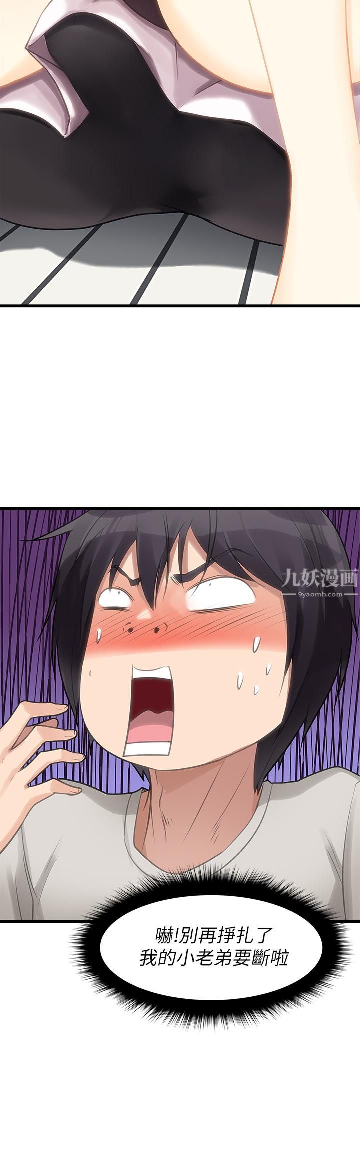 原味拍卖第2话-把玩触感柔软的摇桿