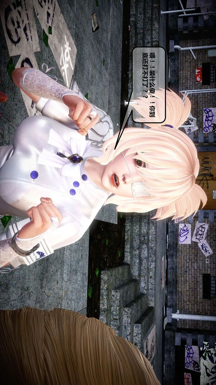 [3D]我的金城(罪恶金城)第1-2季[完整版]第一季12章【第3话】