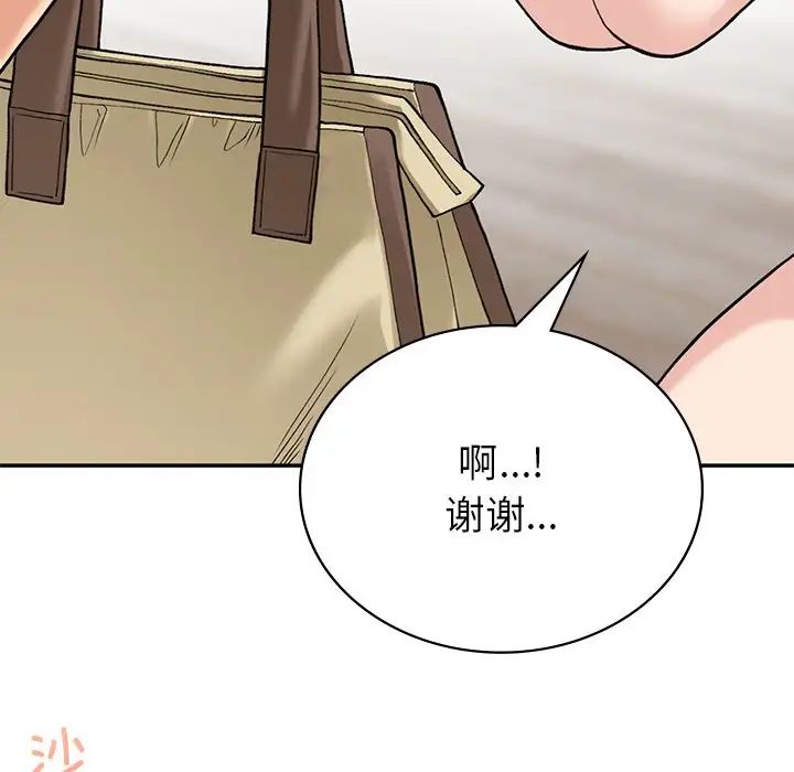 要在乡下一起生活吗第7话