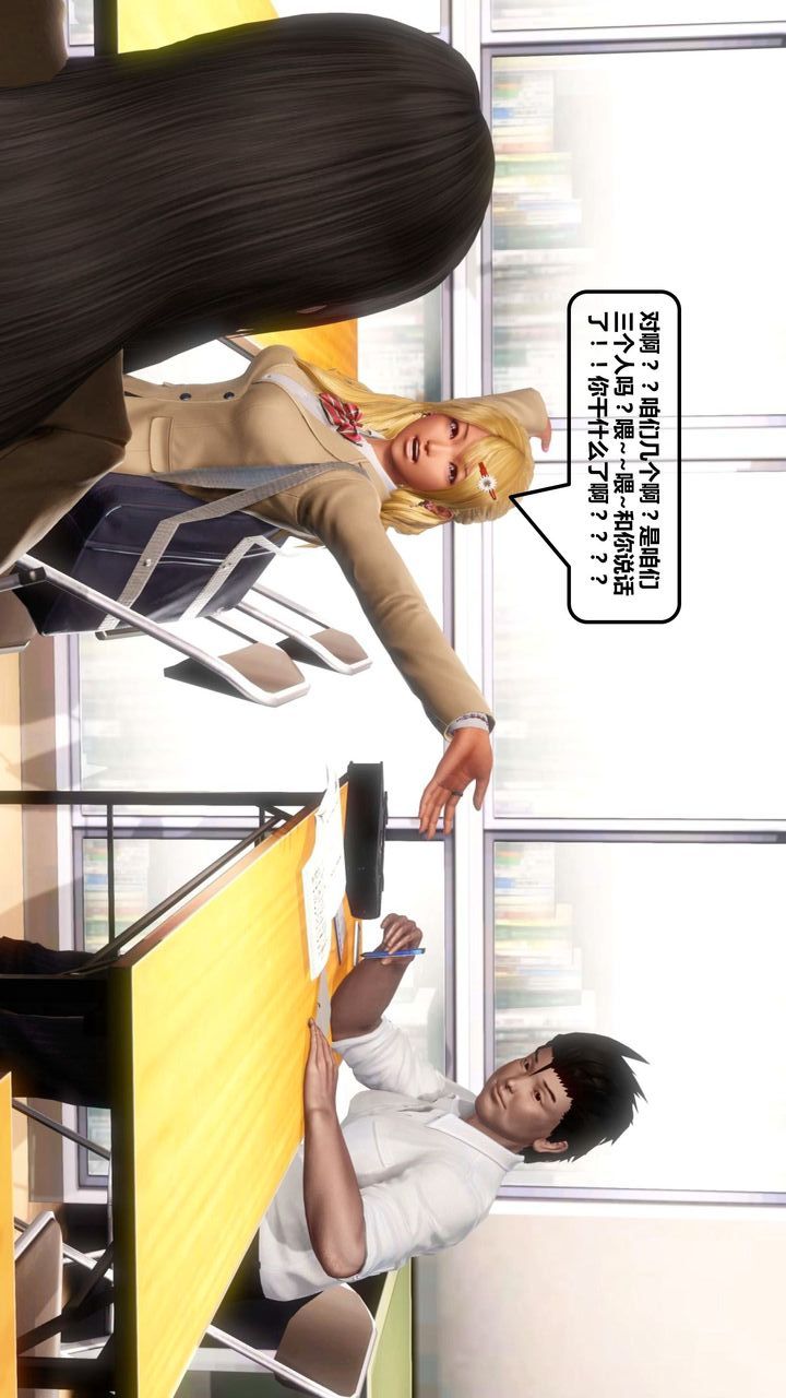 [3D]我的金城(罪恶金城)第1-2季[完整版]第一季12章【第4话】