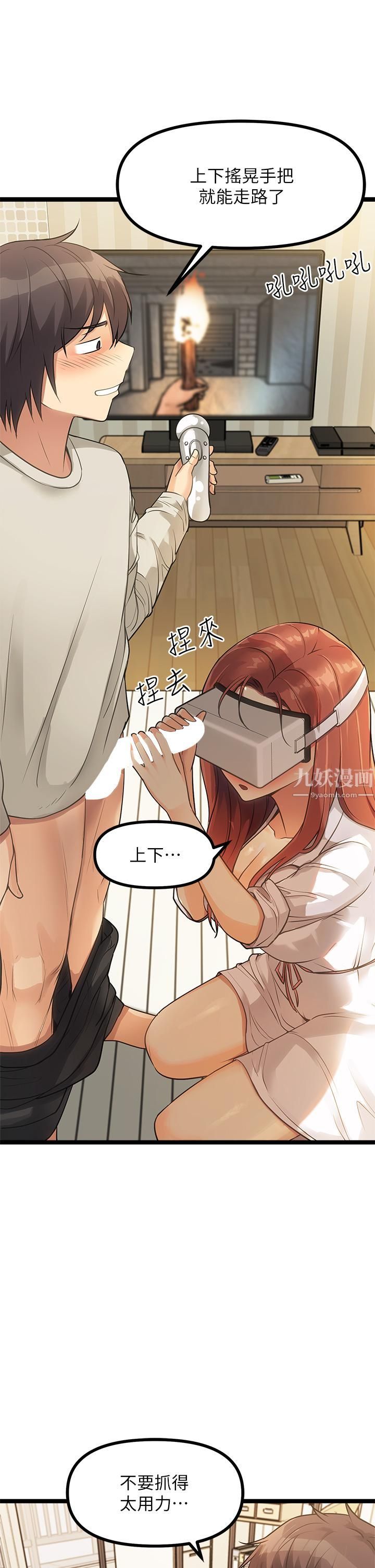 原味拍卖第3话-这样吃对吗?