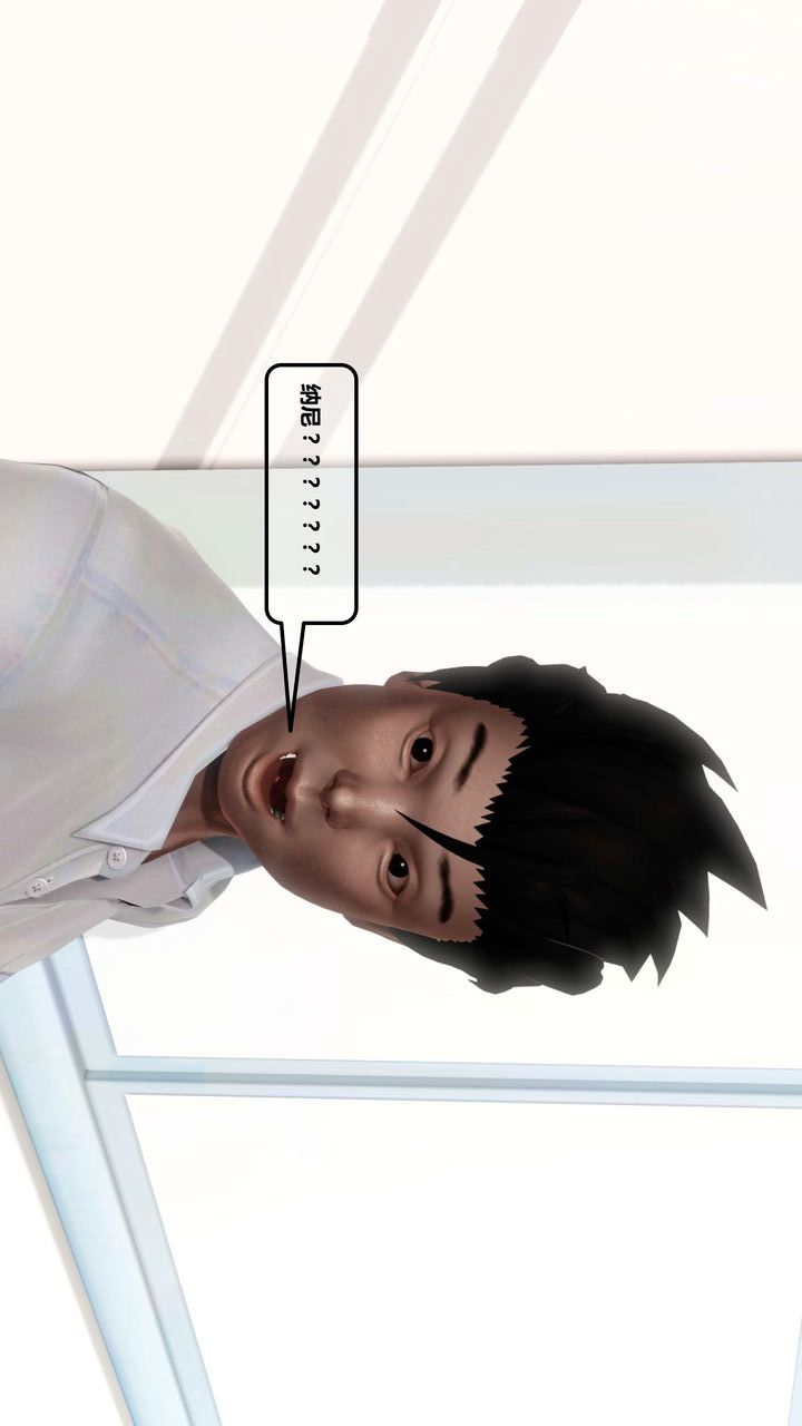 [3D]我的金城(罪恶金城)第1-2季[完整版]第一季12章【第4话】