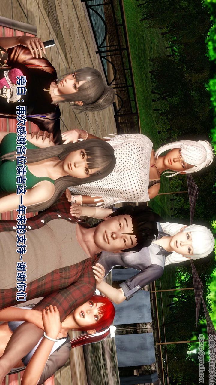 [3D]我的金城(罪恶金城)第1-2季[完整版]第一季12章【第4话】