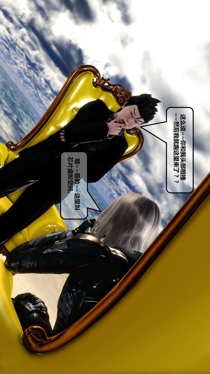 [3D]我的金城(罪恶金城)第1-2季[完整版]第一季12章【第4话】