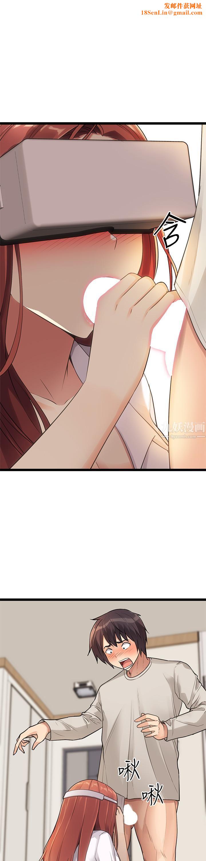 原味拍卖第3话-这样吃对吗?