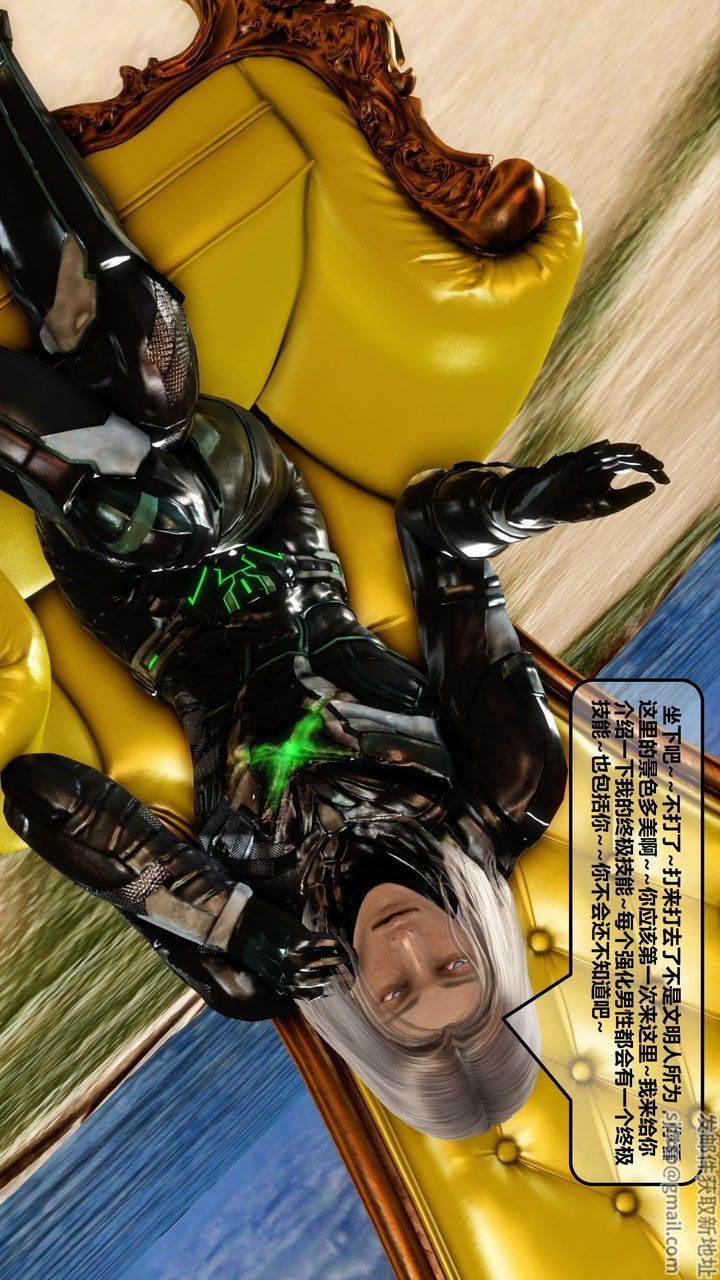 [3D]我的金城(罪恶金城)第1-2季[完整版]第一季12章【第4话】